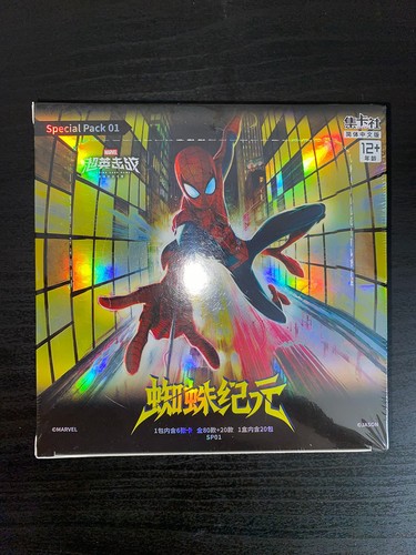 2026 cardfun marvel - tcg, heroes